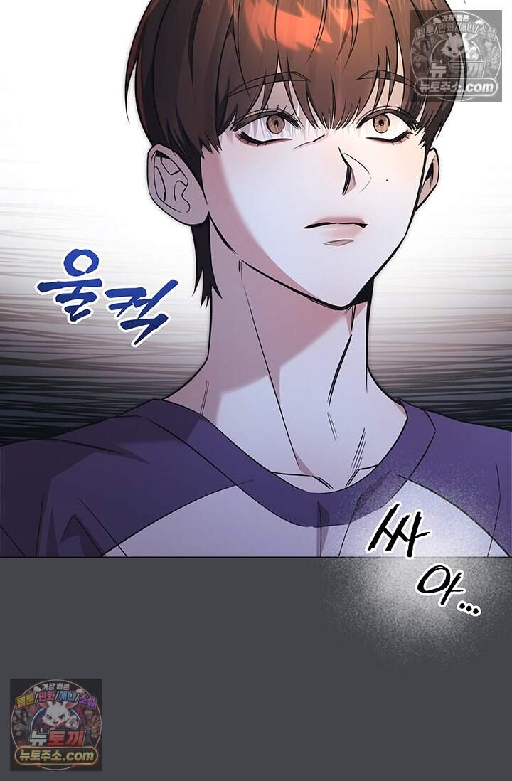 여미새 남돌이 비엘 재능충 4화 11