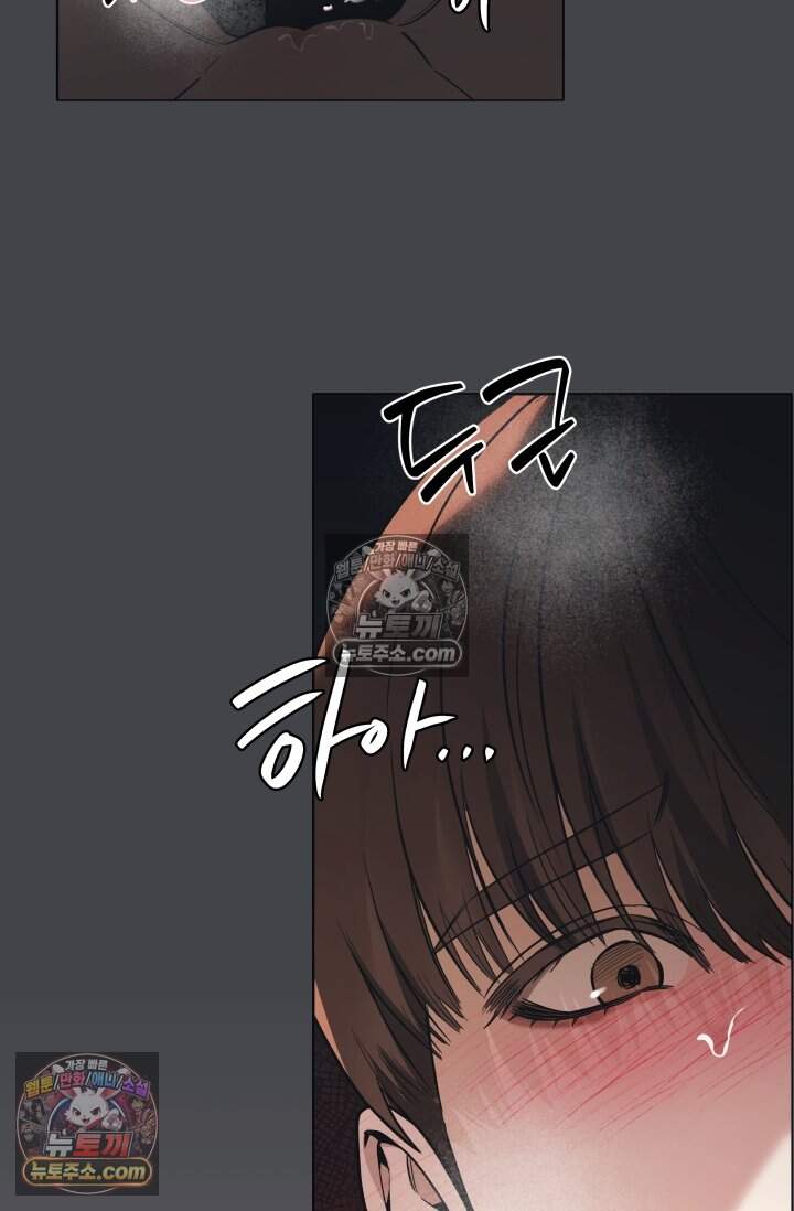 여미새 남돌이 비엘 재능충 4화 14