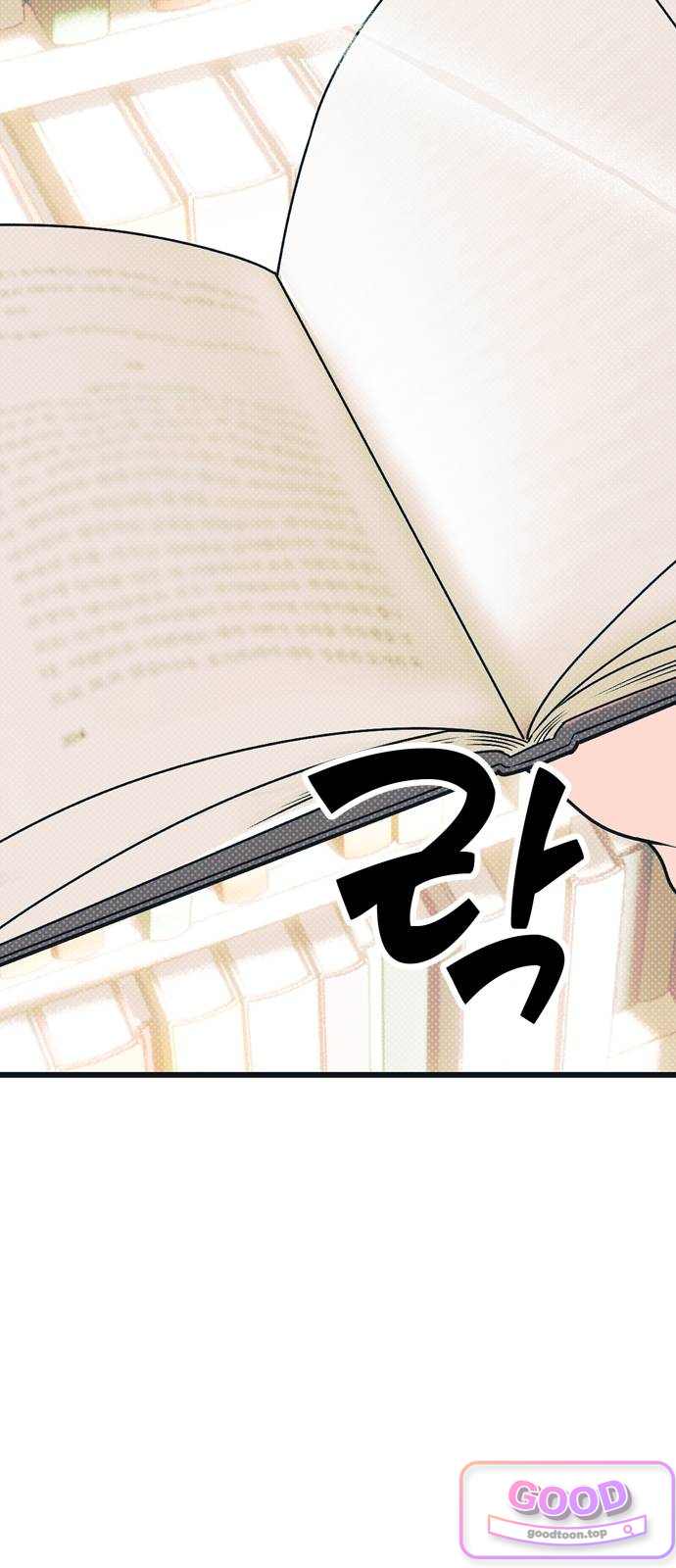 헤이트걸 14화. 이범석(2) 7