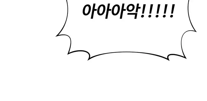 음란극장 11화 12