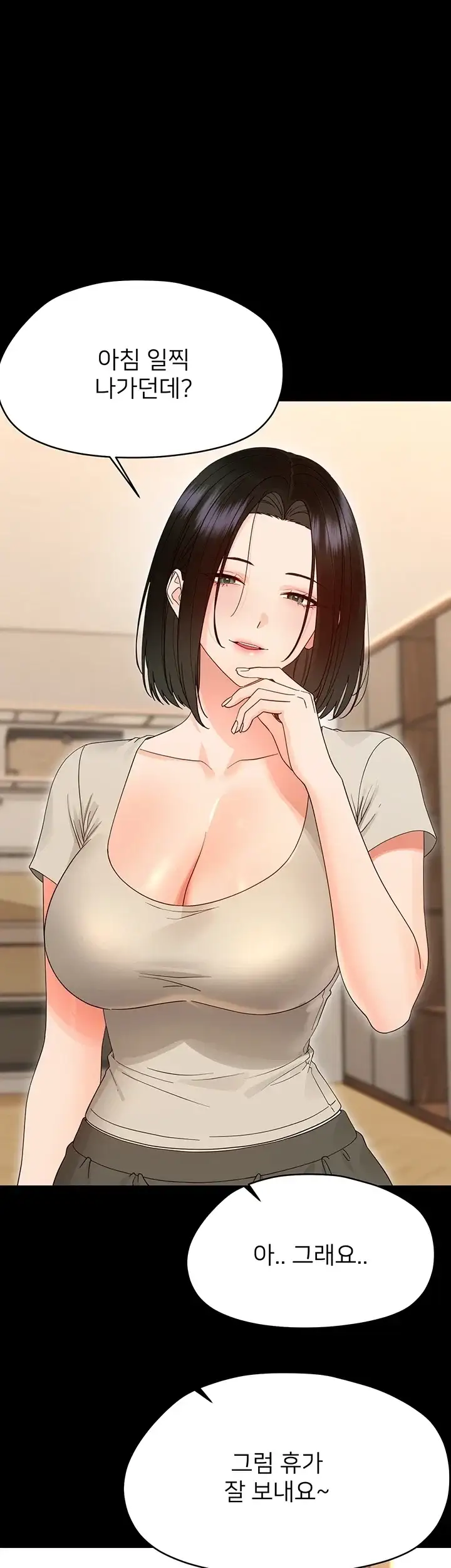 작은짐승 53화 9