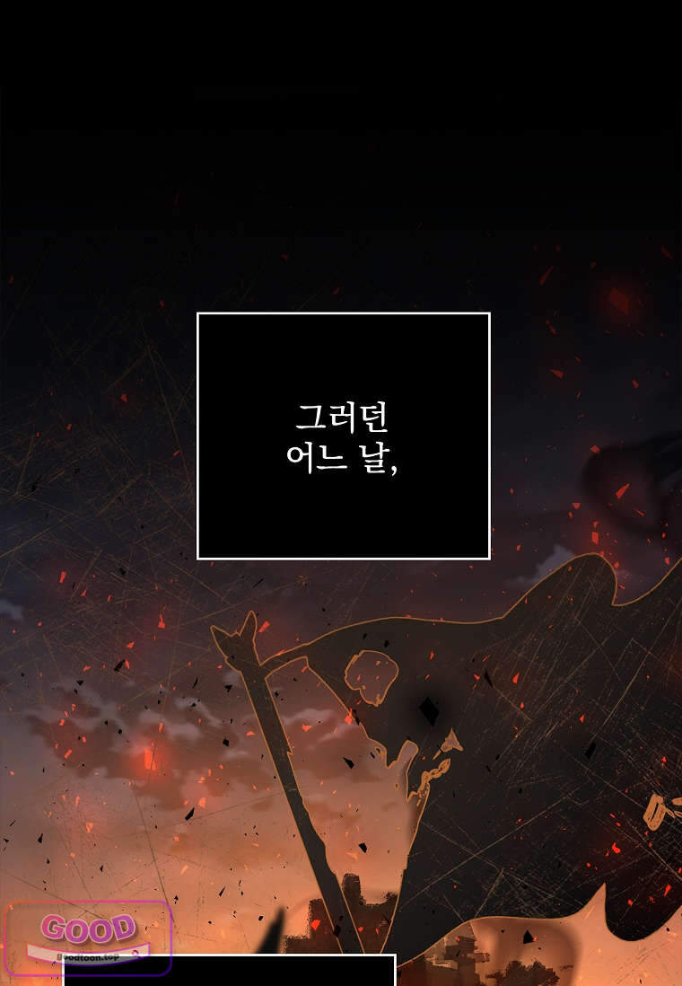 여주가 다 해 먹음 4화 8