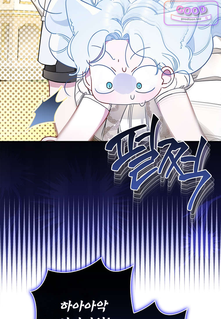 여주가 다 해 먹음 4화 18