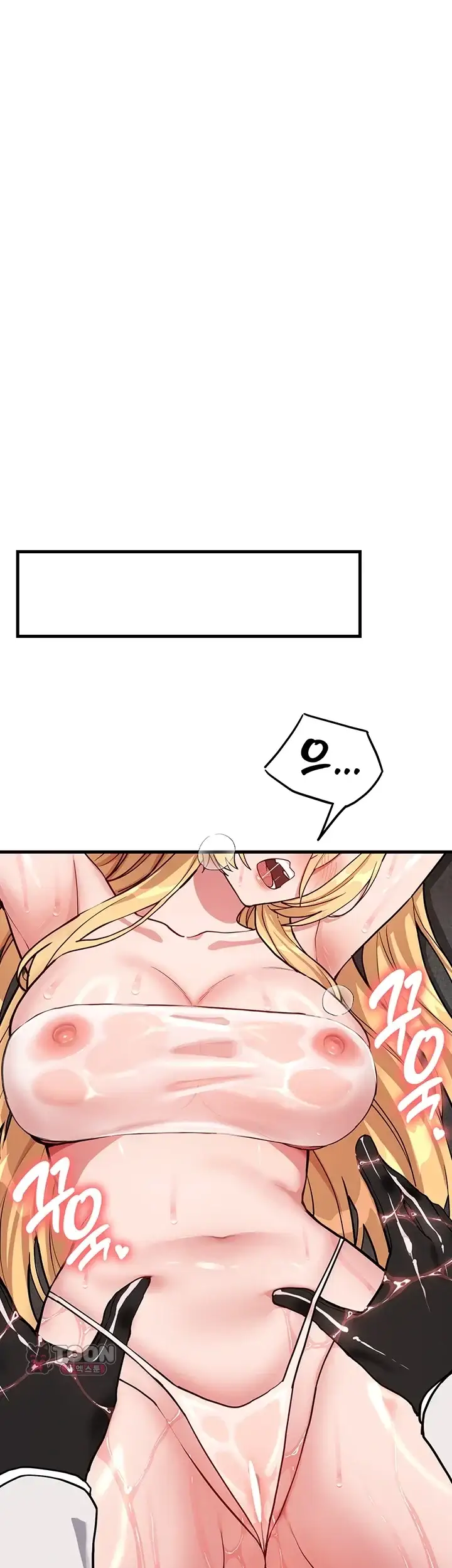 마법소녀는 패배하지 않아! 2화 1