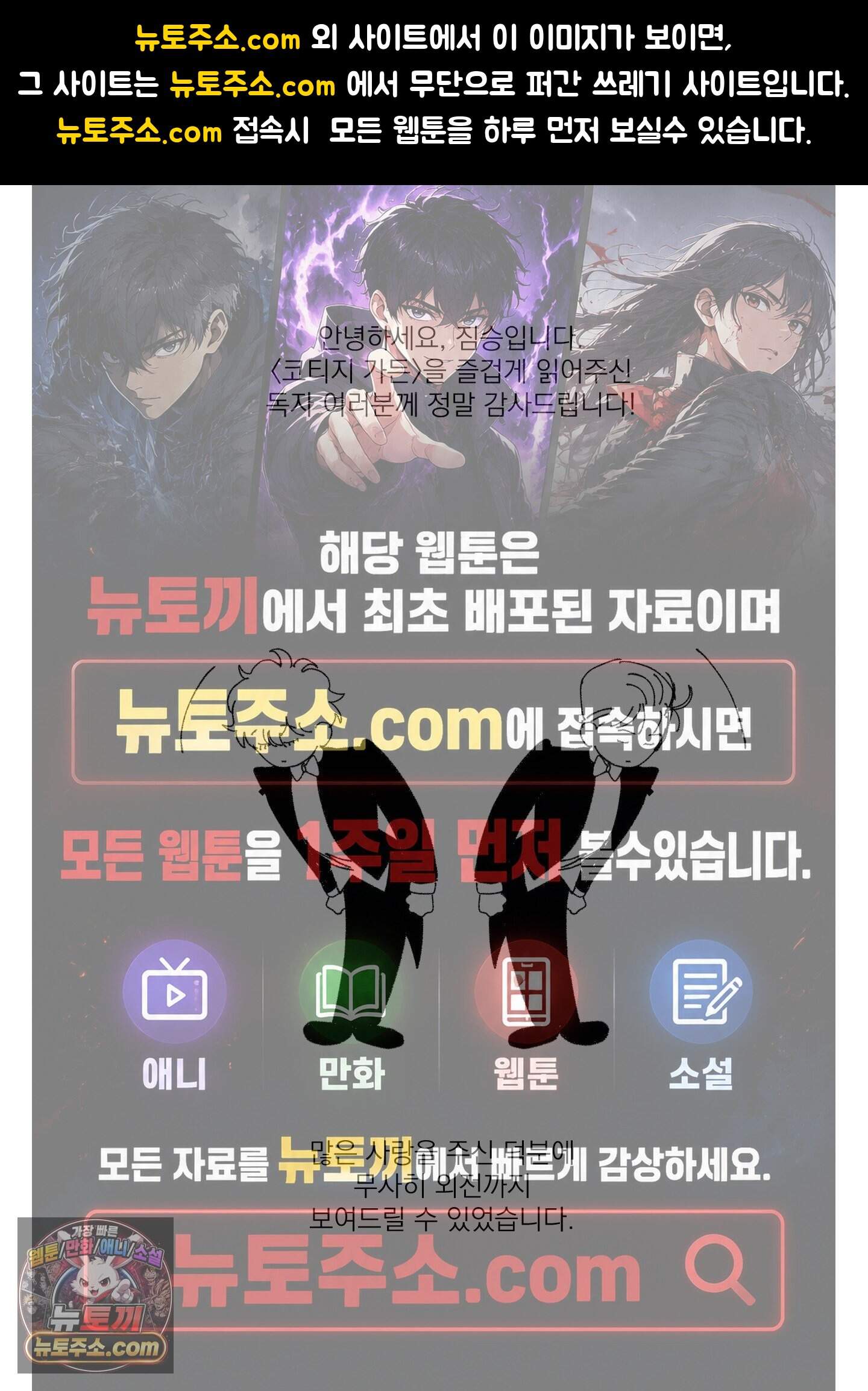 코티지 가든 후기 1