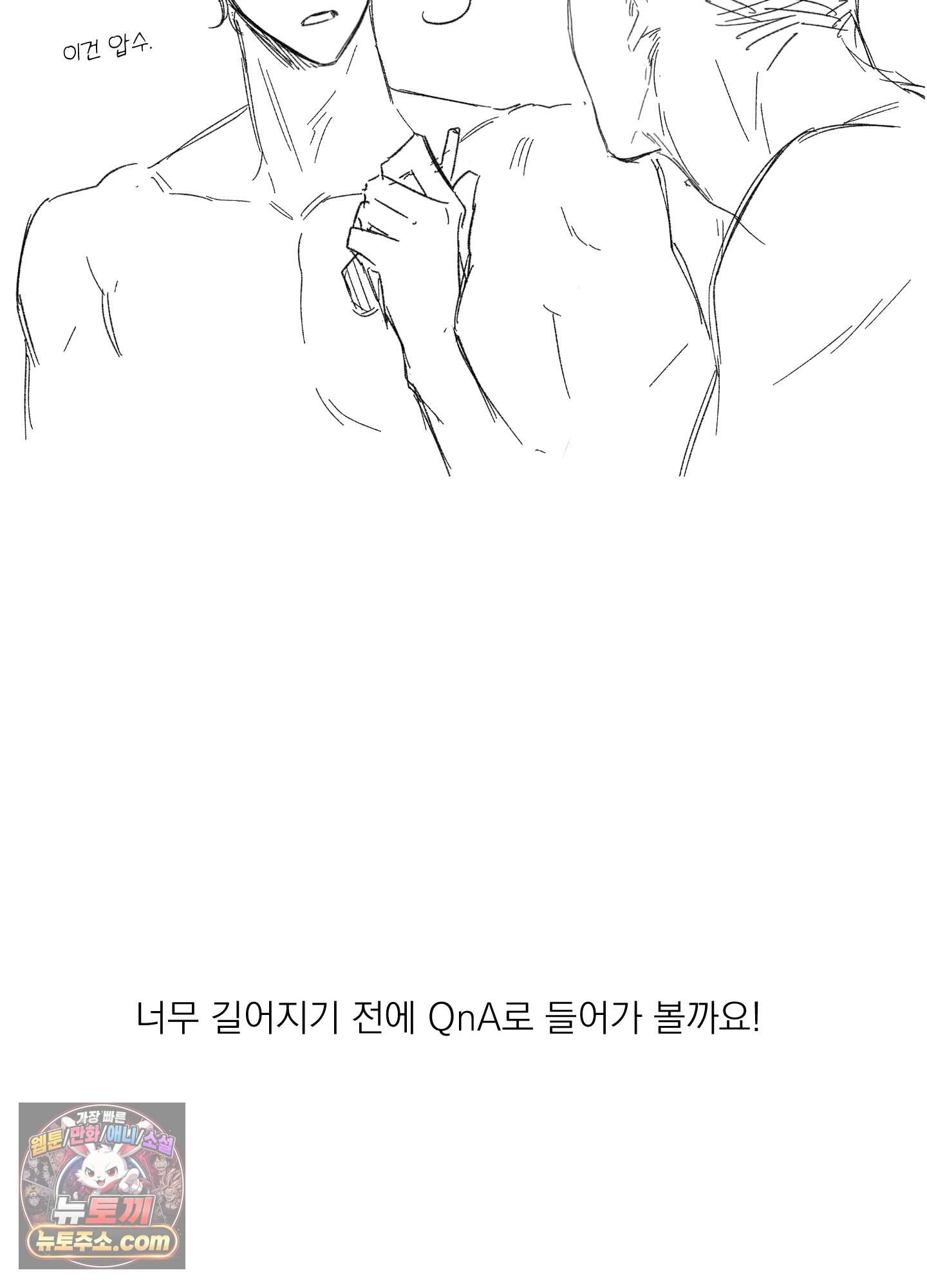 코티지 가든 후기 5