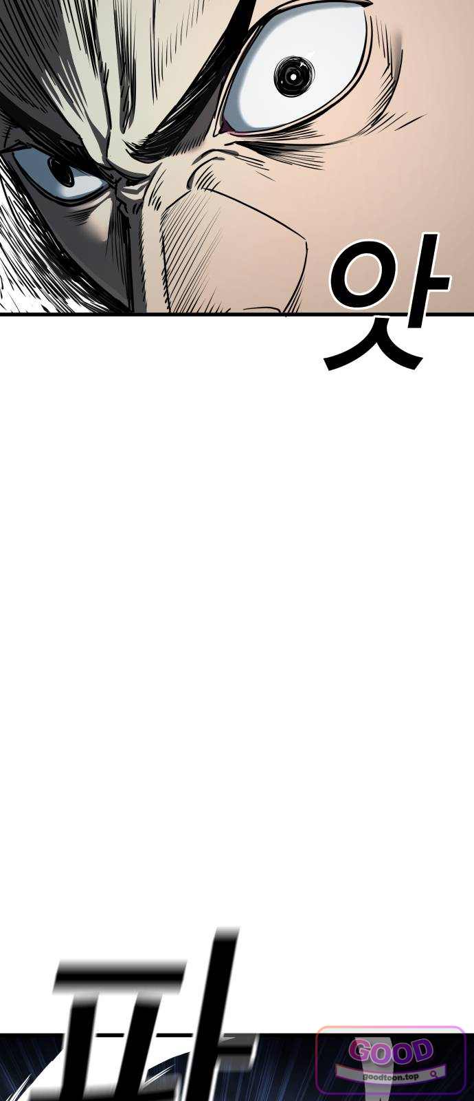 생존지상주의 6화 7