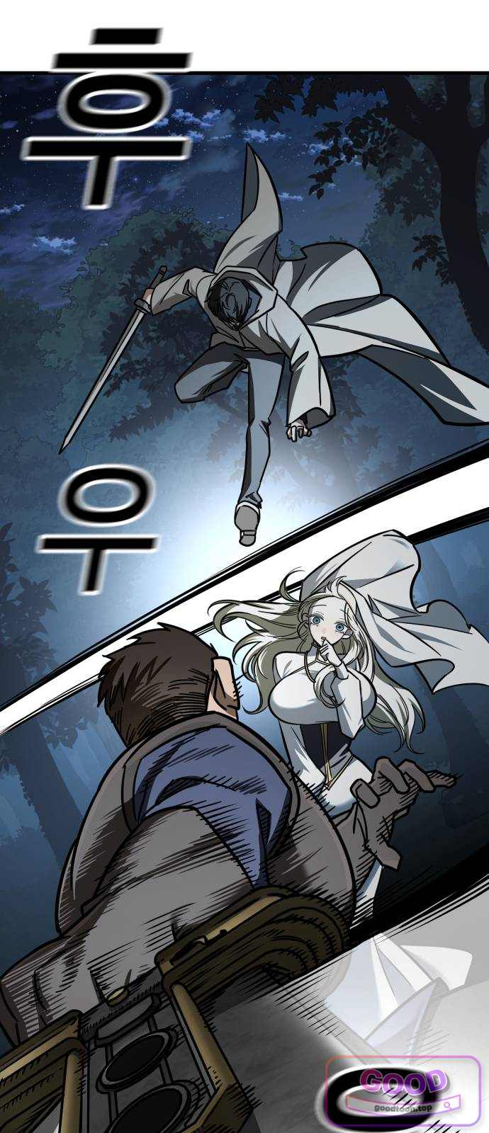 생존지상주의 6화 12