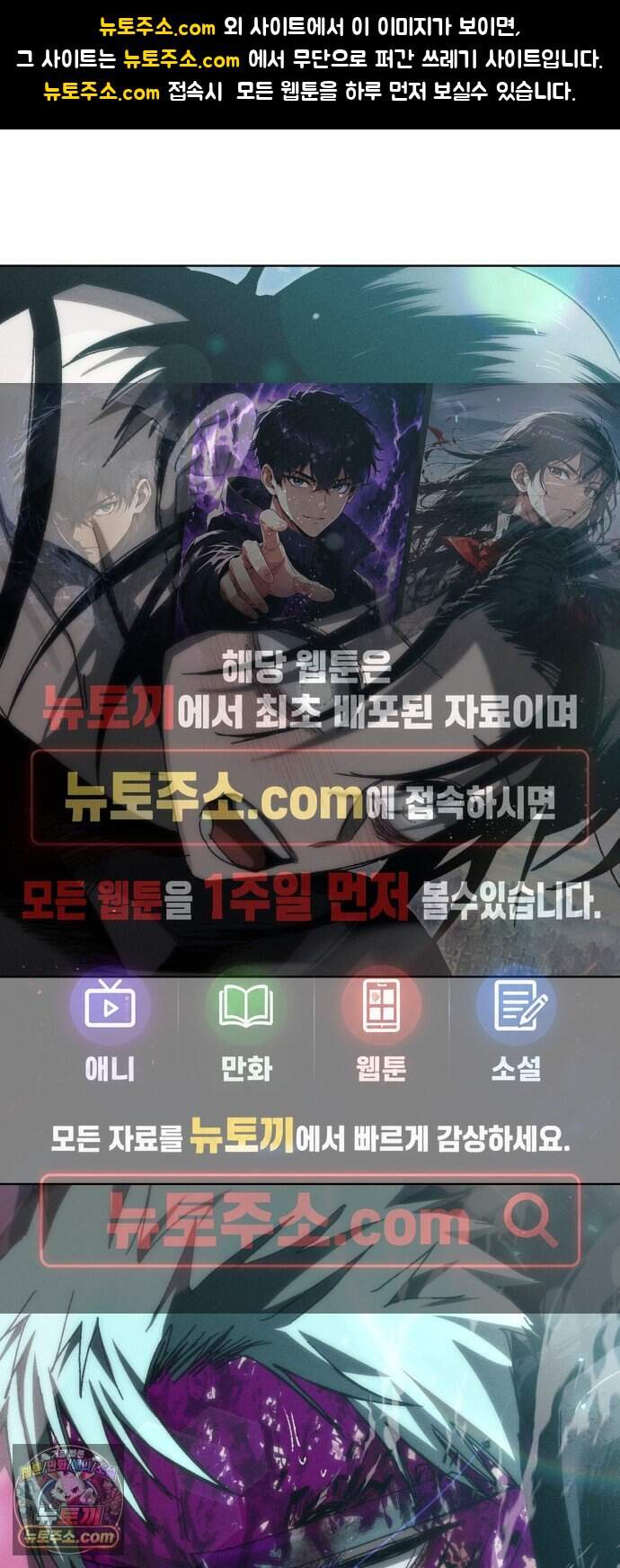 프로젝트 마르스 73화 1
