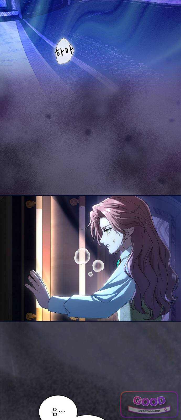 제국 최고의 악녀를 사랑하게 되었습니다 98화 변함없는 너에게 14