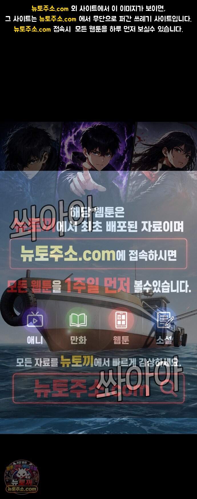 청부입학 14화 1