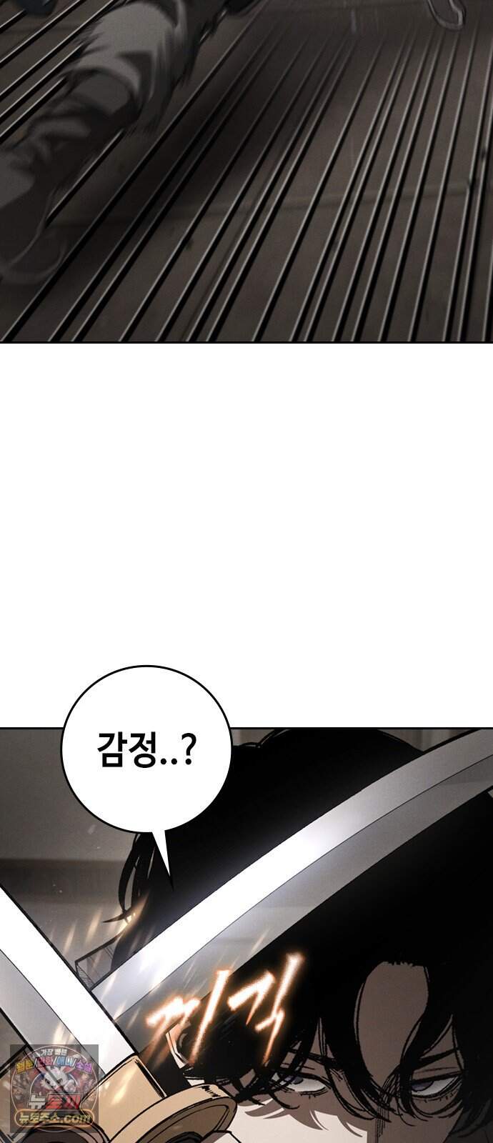청부입학 14화 27