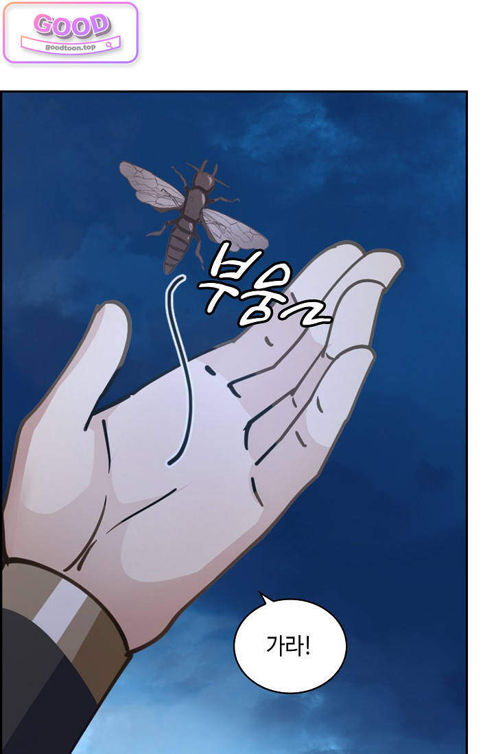 무련전봉 2087화 6