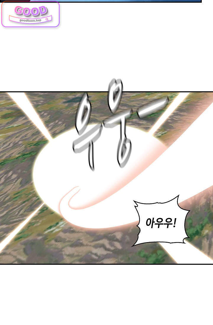 무련전봉 2087화 7