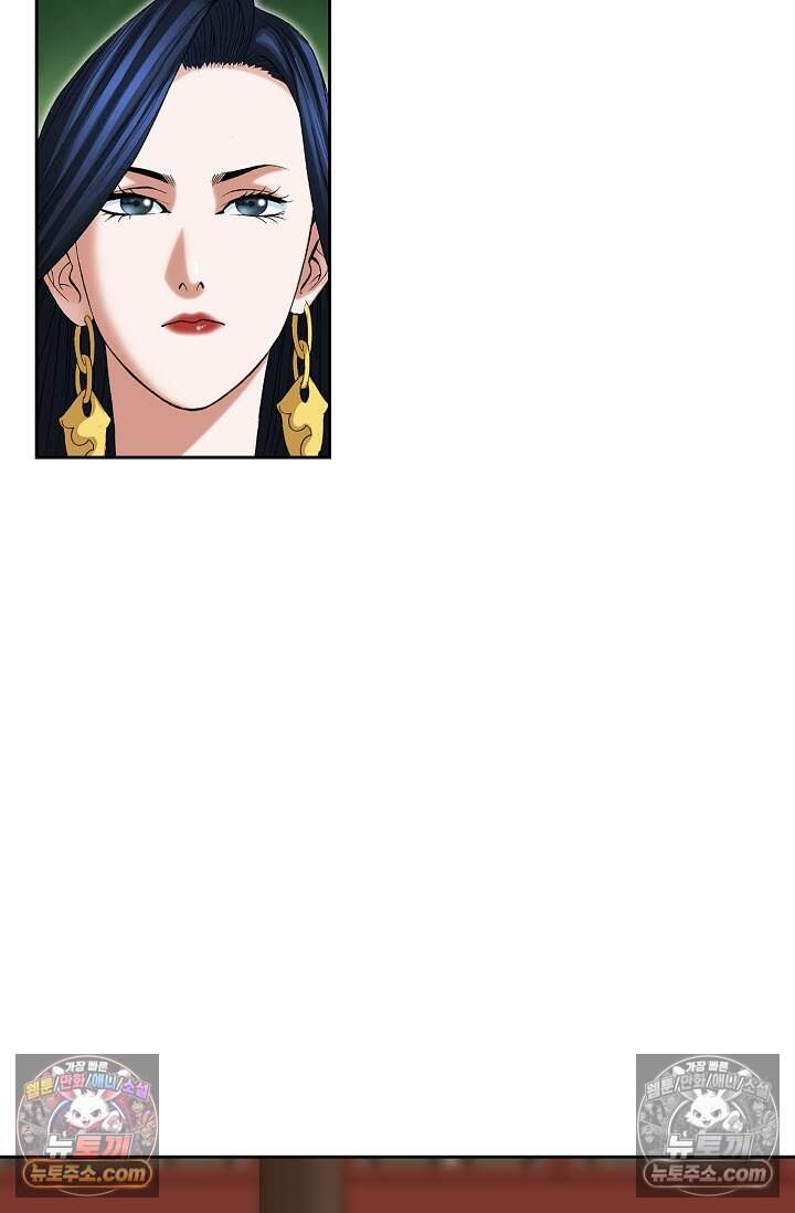 창룡기 5화 16