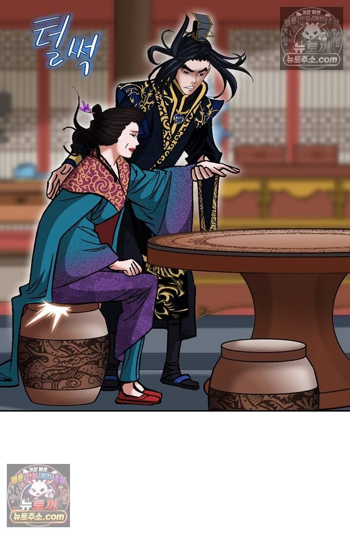 창룡기 5화 17