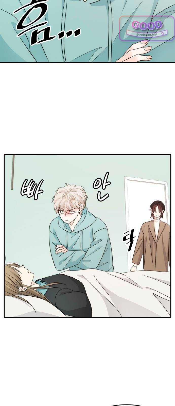 재난은 늘 곁에 있다 96화 4