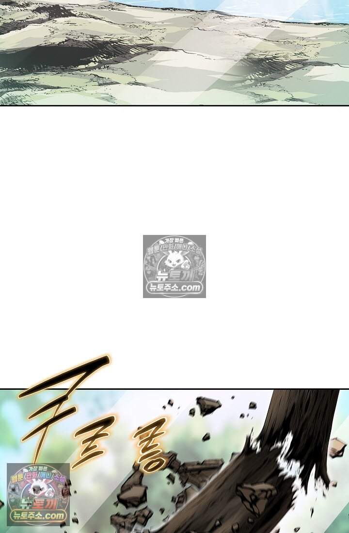 창룡기 9화 3