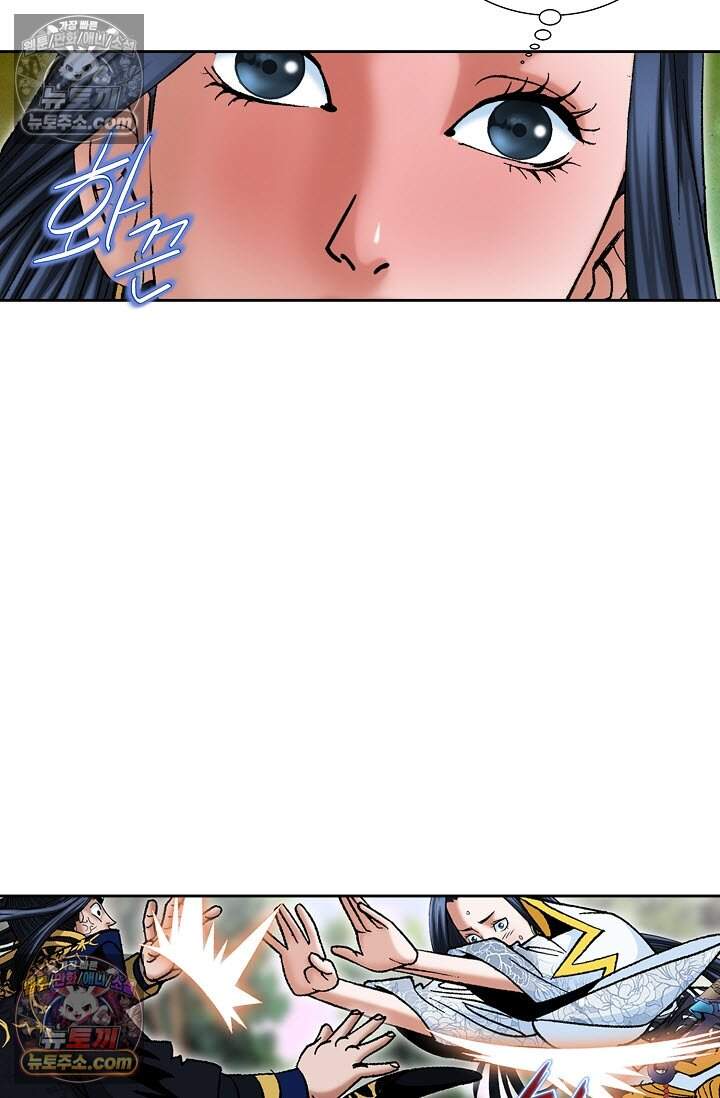 창룡기 9화 17