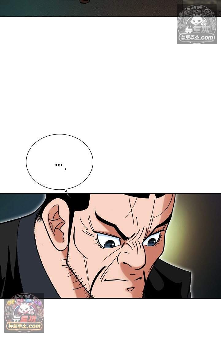 창룡기 14화 5