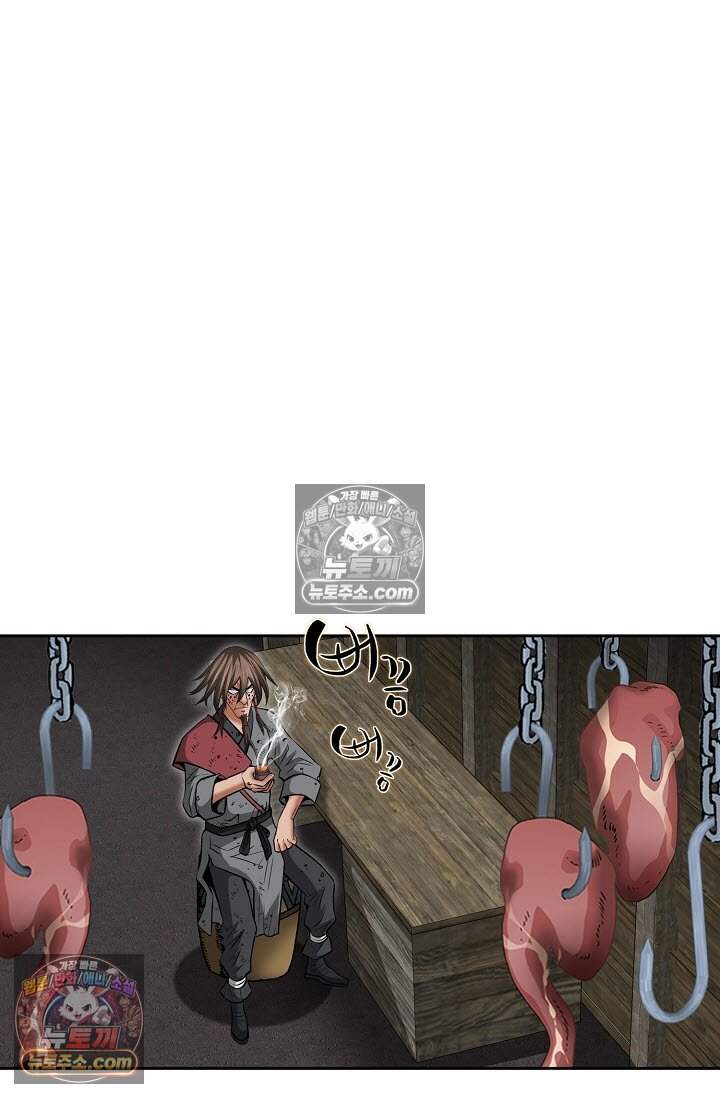 창룡기 14화 14