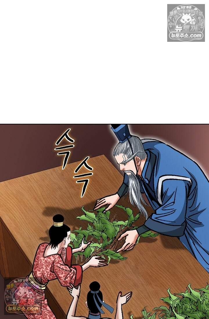 창룡기 24화 6
