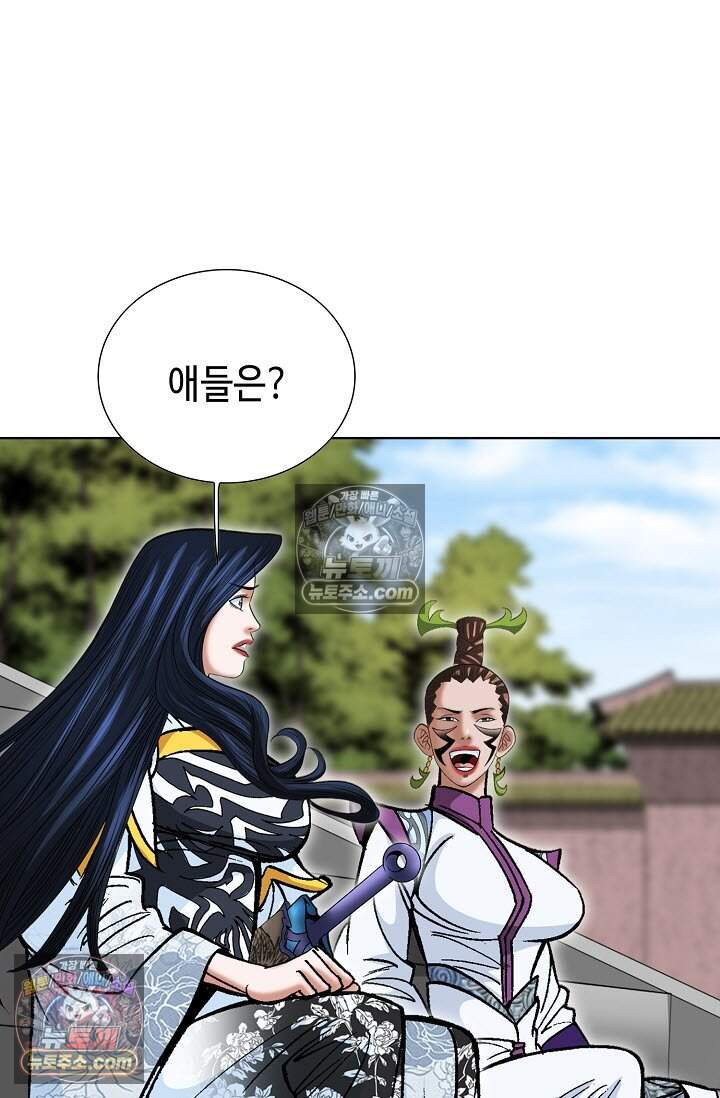창룡기 24화 17