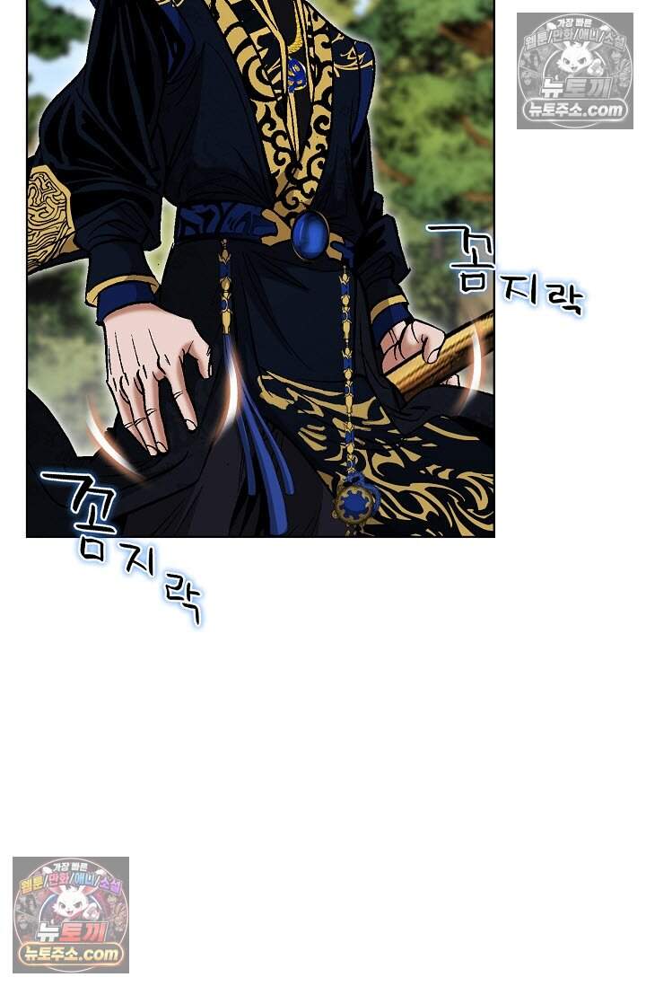 창룡기 33화 12