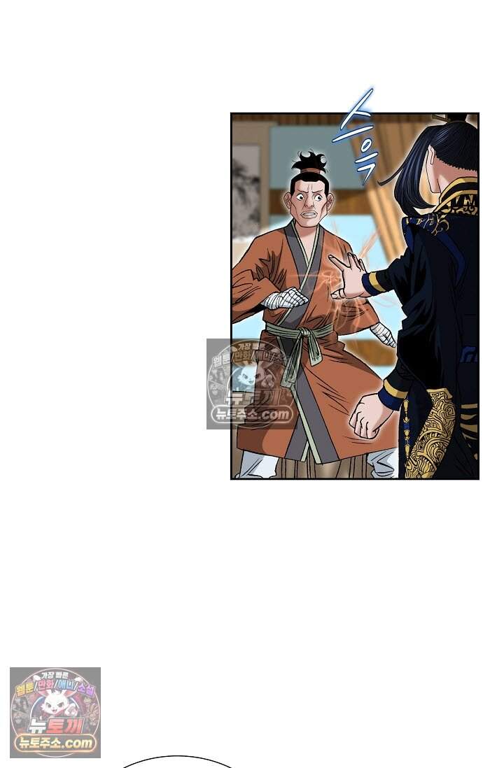 창룡기 43화 5