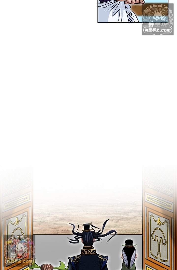 창룡기 43화 16
