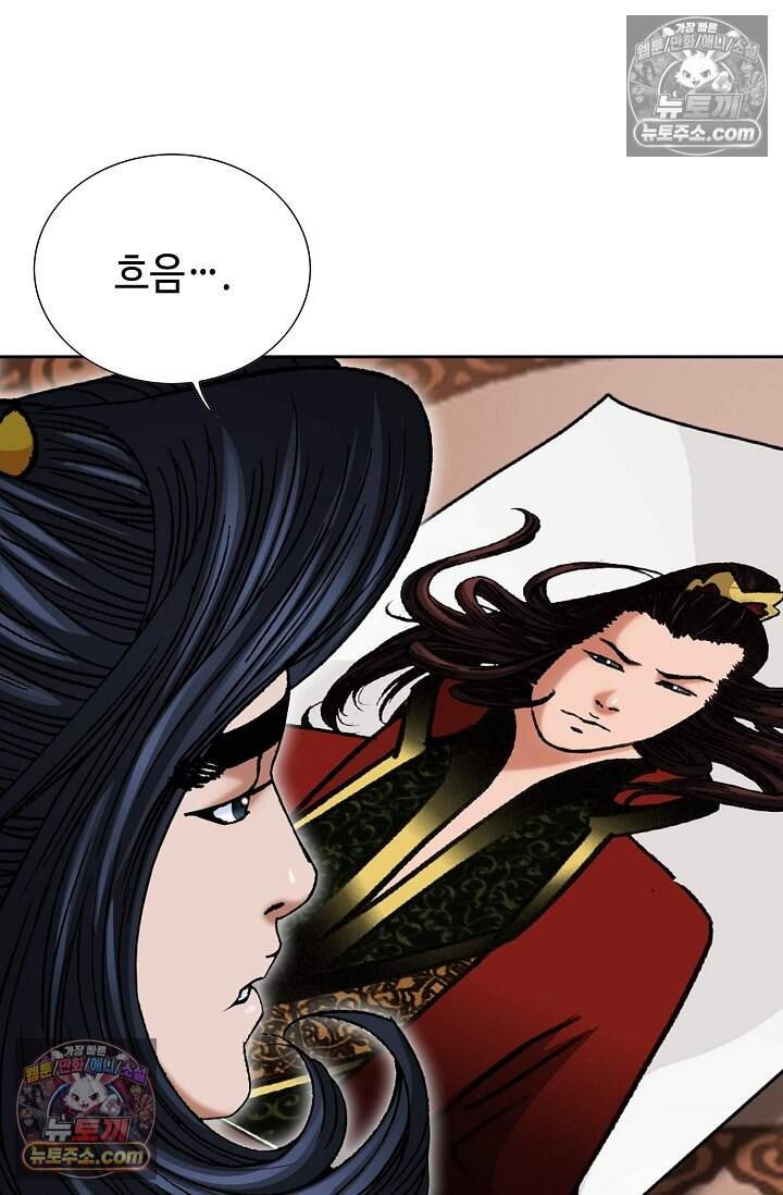 창룡기 53화 12