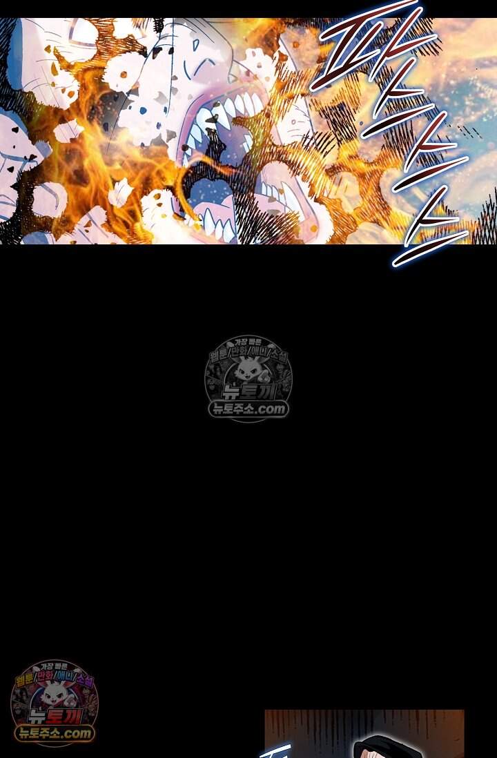 창룡기 73화 15