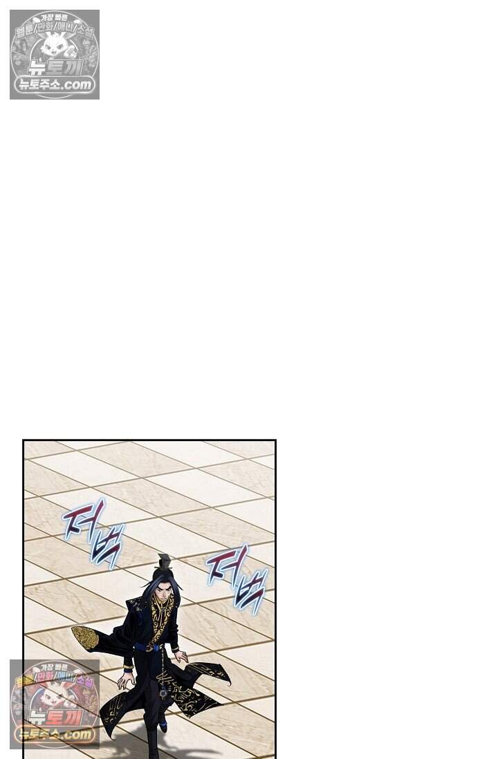 창룡기 83화 4