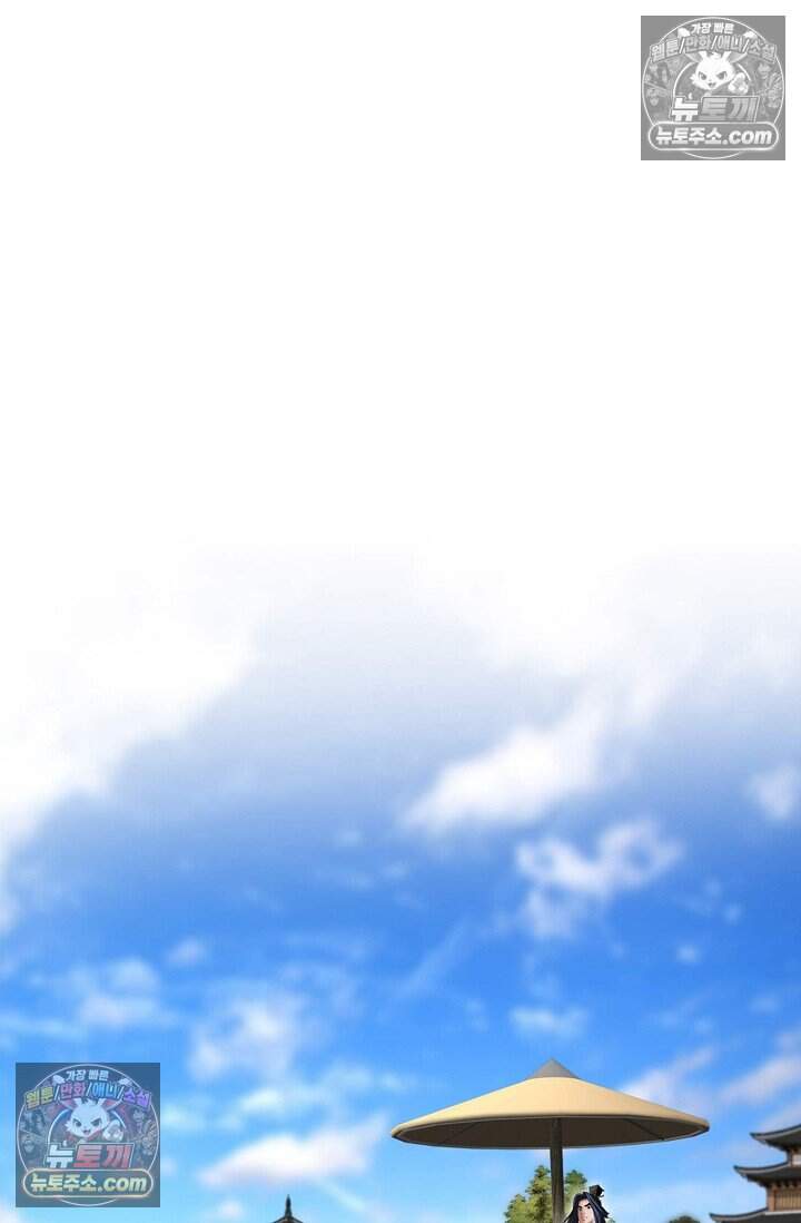 창룡기 83화 7