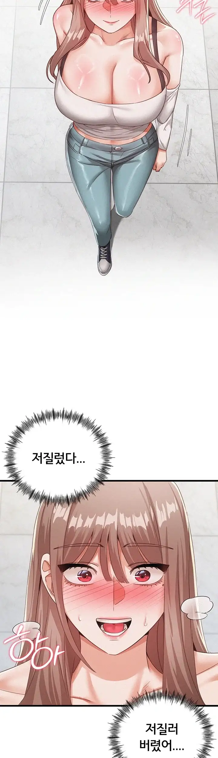일진녀 몸속에 빙의합니다 2화 7