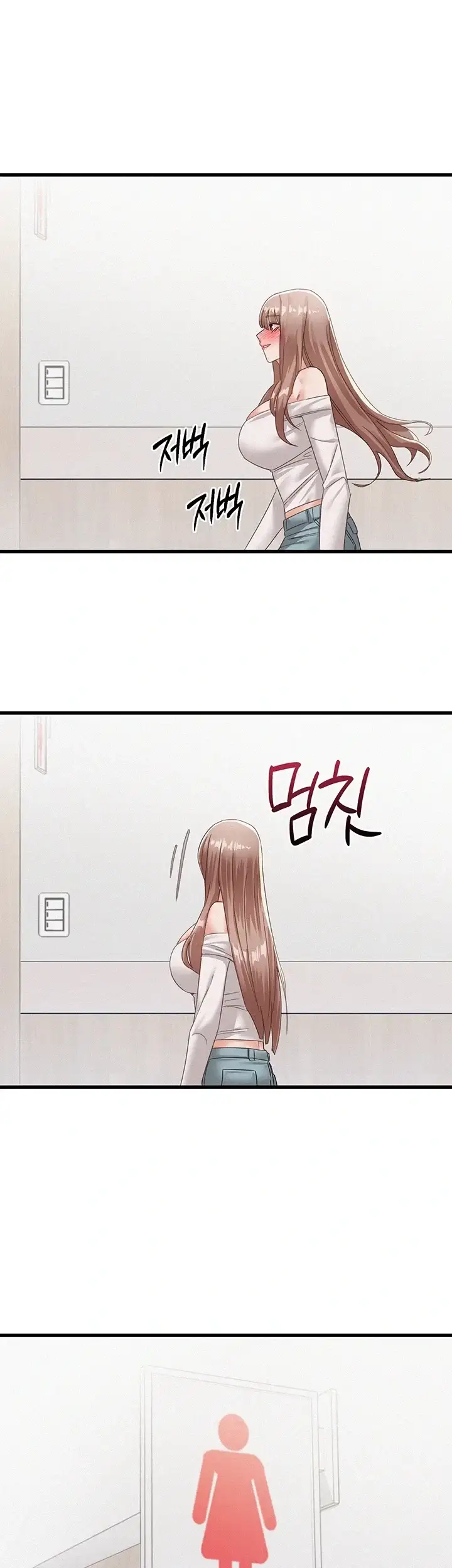 일진녀 몸속에 빙의합니다 2화 9