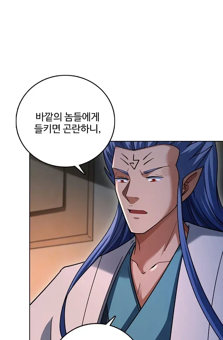 절세무신 751화 7
