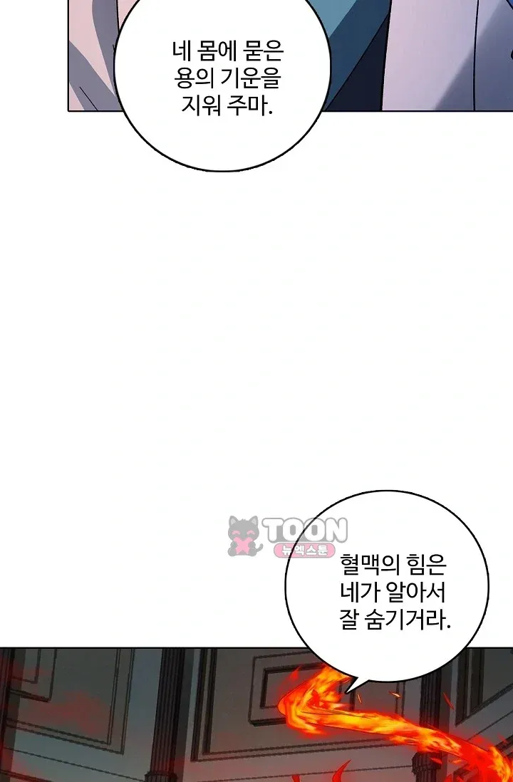 절세무신 751화 8