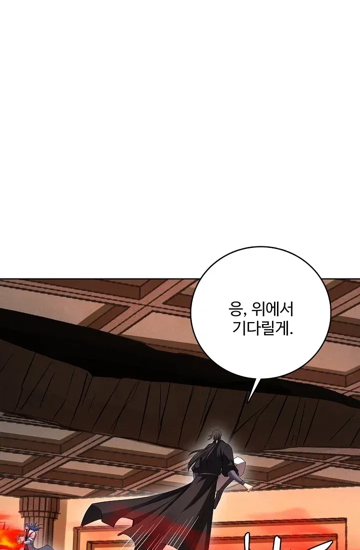 절세무신 751화 11