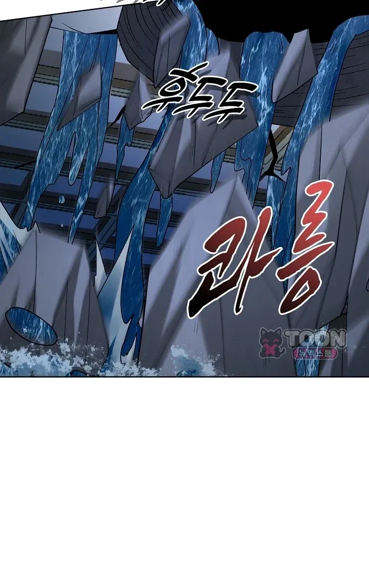 절세무신 751화 14