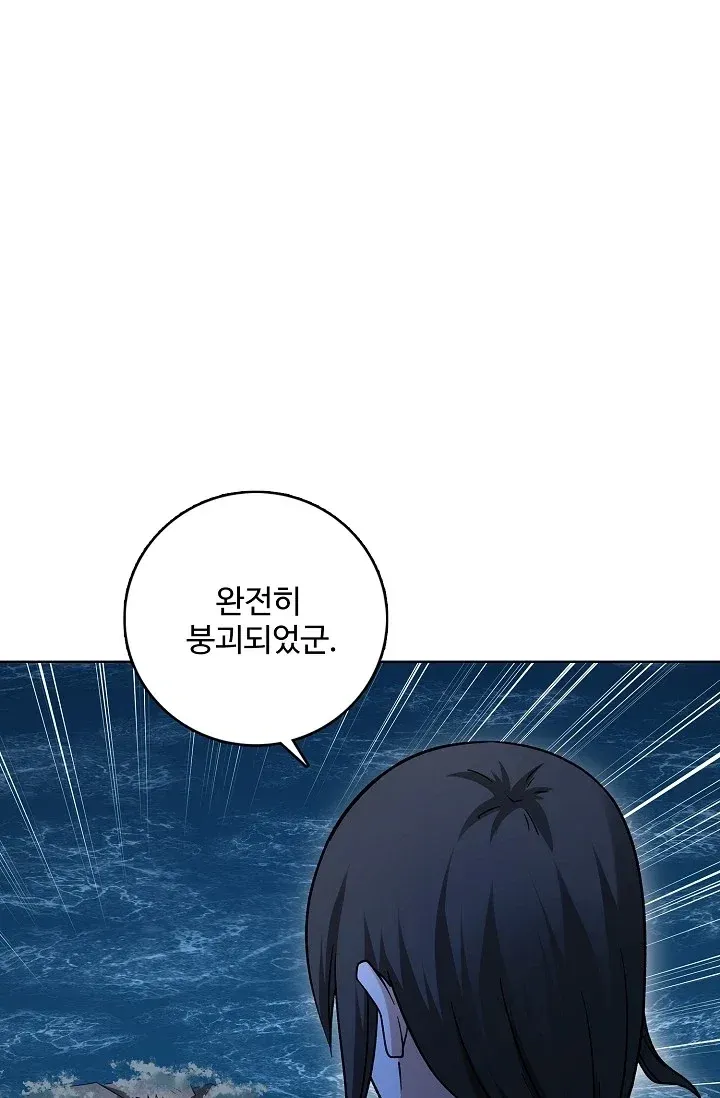 절세무신 751화 16