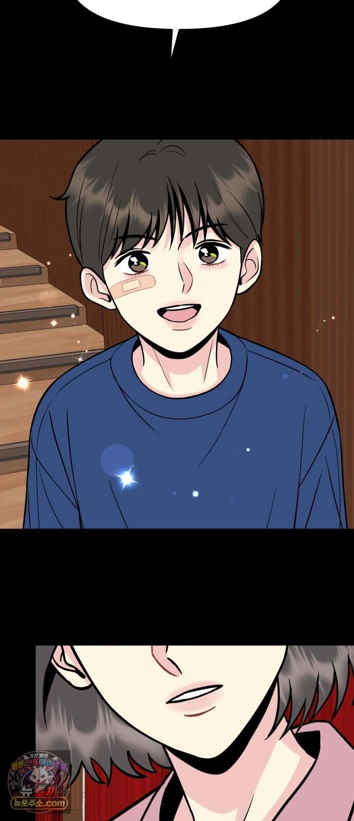 유사품에 주의하세요 55화 11