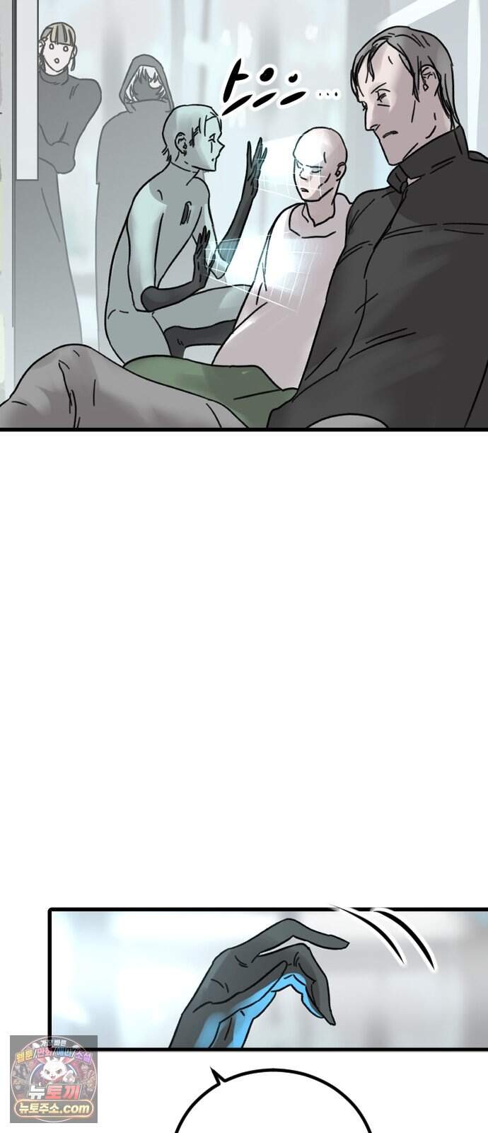 멸종위기종인간 3부 4화 -막다른 땅- 3