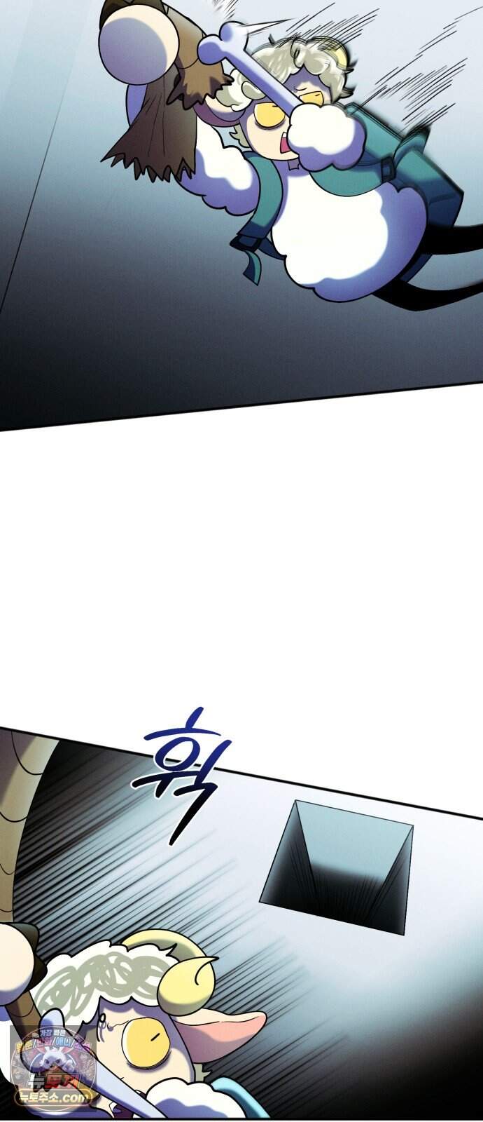 모닥불 친구들 58화 도마 위에 채수! 7