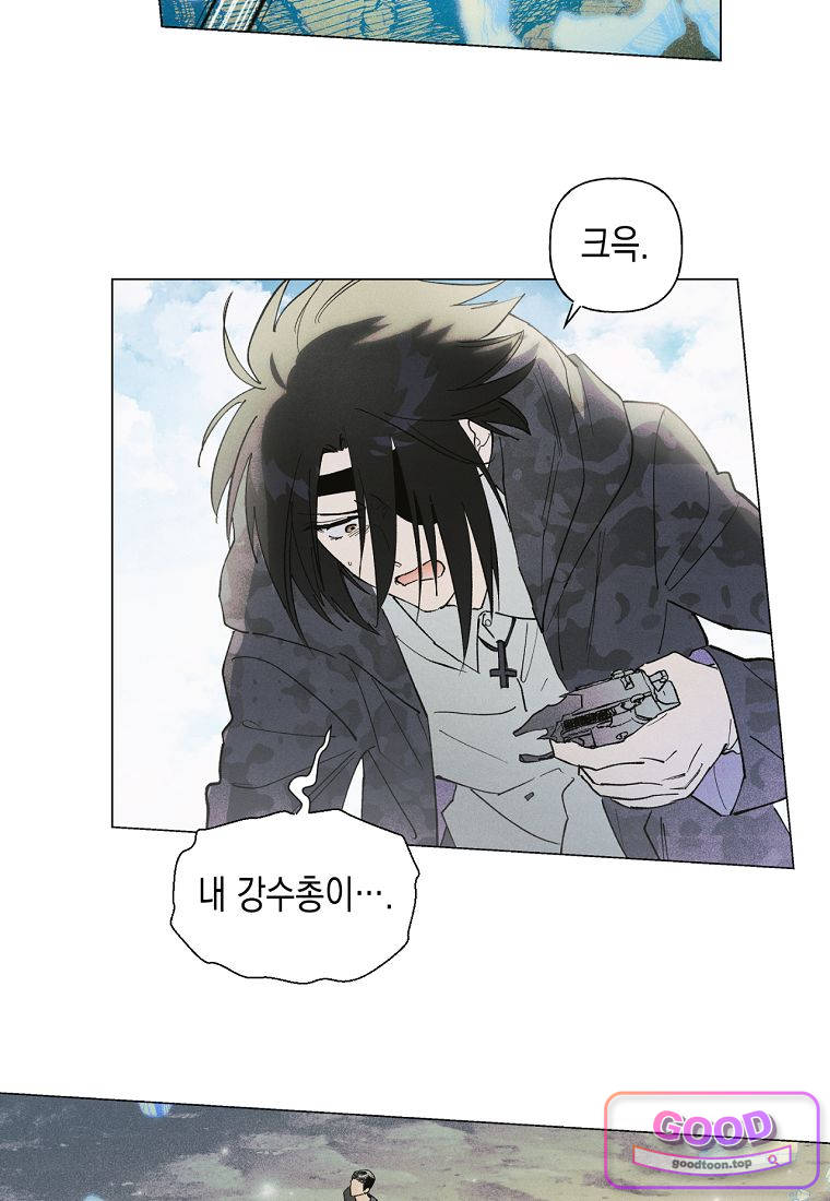 100일 뒤 강공이 되는 남자 87화 - 종막④ -댓가- 11