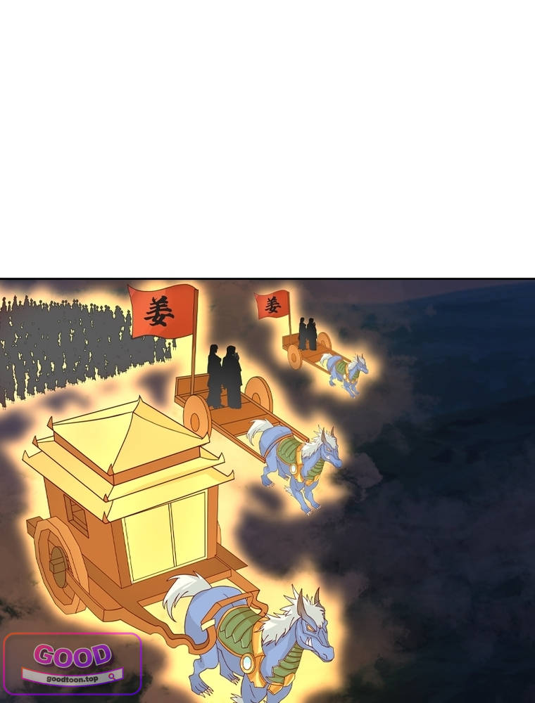 뢰신전기 251화 1