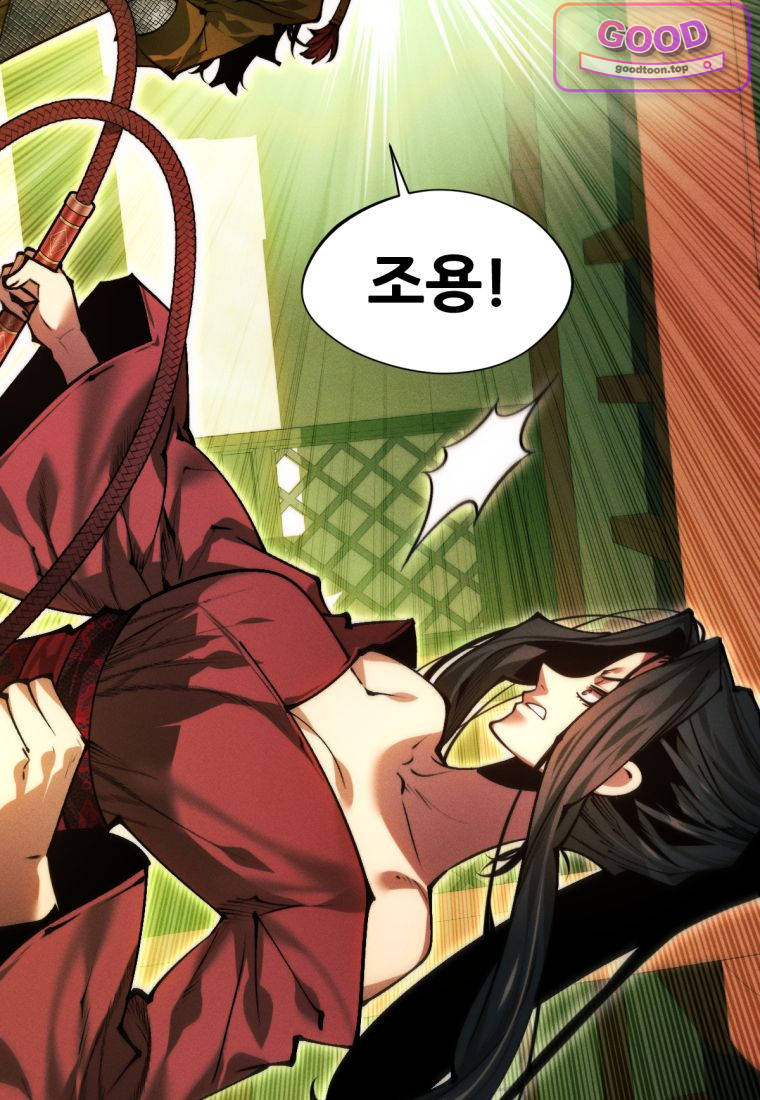 무림에 떨어진 현대인 191화 11