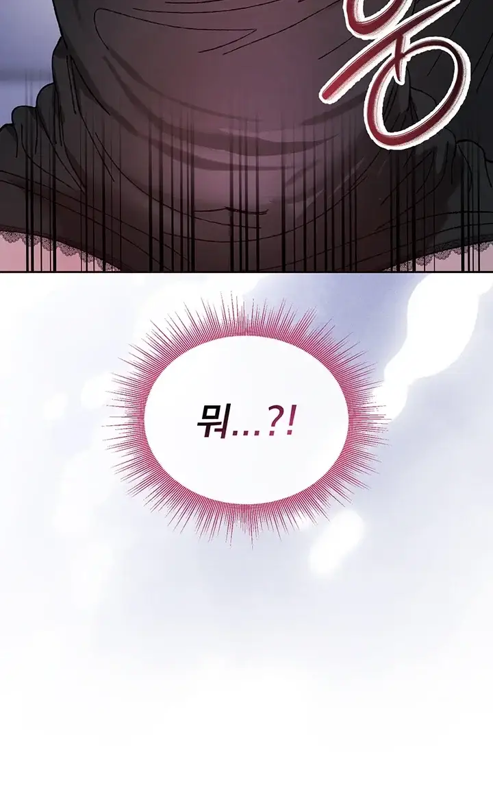 선생님과 산다! 9화 7