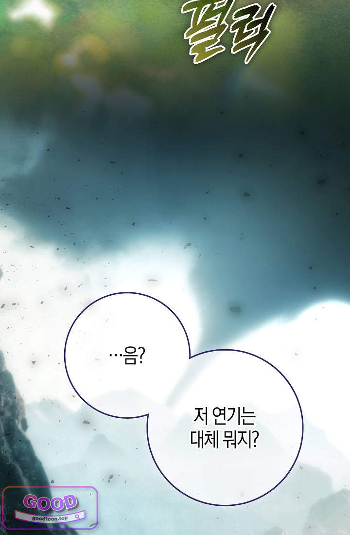 가짜 집착광공에게 집착하는 진짜들 60화 7