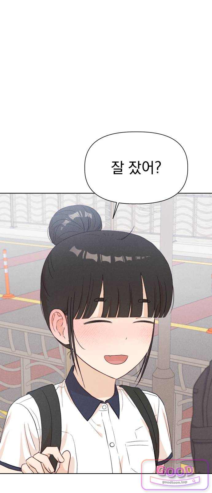 문과X이과 65화 : Δ 7